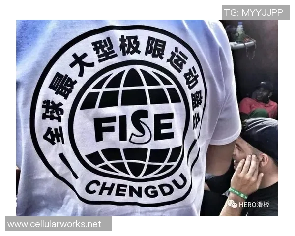 极限运动焦点:成都极限运动队的战术探讨